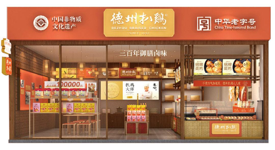 从路边摊发展到千亿市场，熟食连锁的下一个爆点在哪里？
