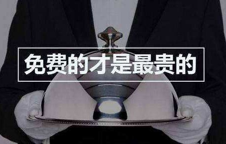 收银系统的免费版和付费版有什么区别？