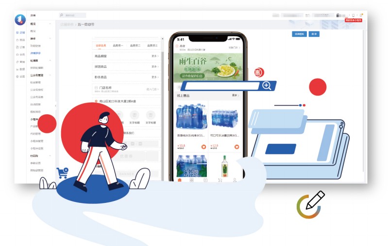 实体门店如何选择合适的会员营销系统？