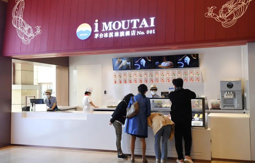 茅台跨界做冰淇淋的背后，包含了什么？