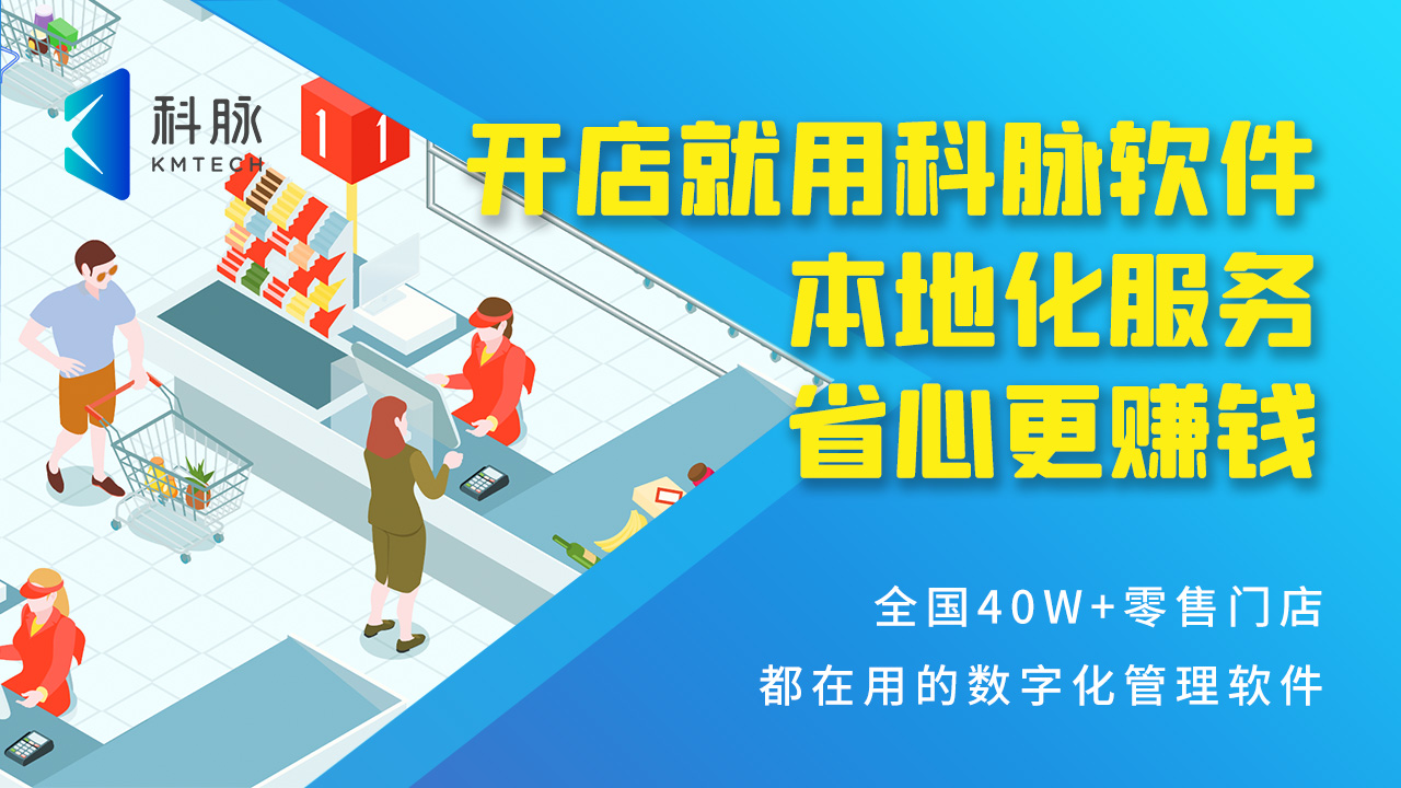 如何选择收银系统?有哪些注意事项和技巧