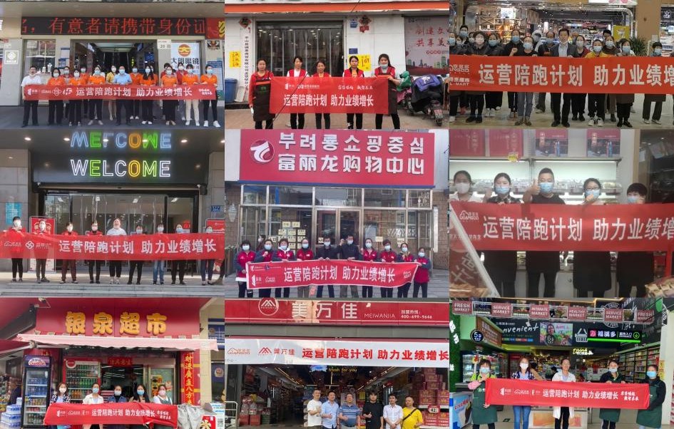 运营陪跑案例04｜惊喜盲盒拉新，超市线上商城急速爆单！