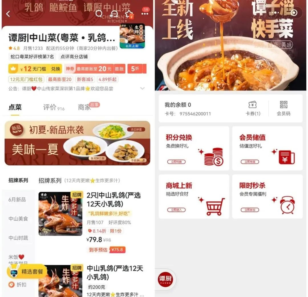 一己之力带火了一个菜系，这家餐饮连锁有什么魅力？