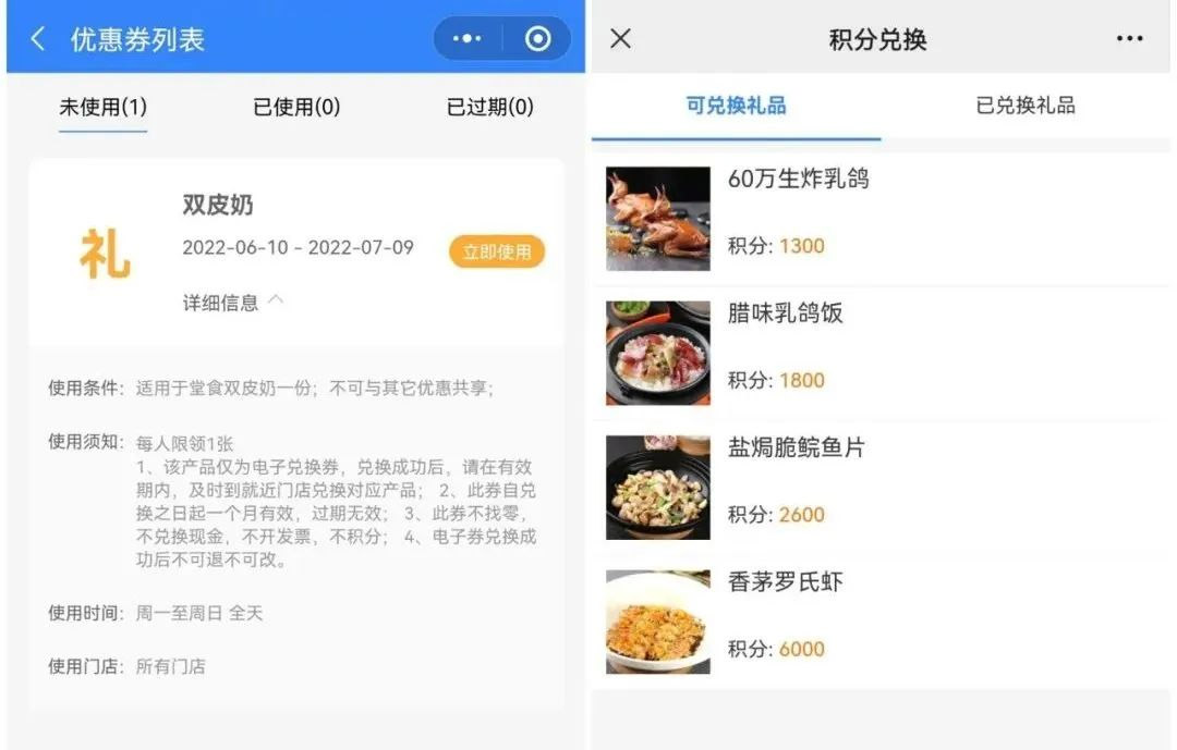 一己之力带火了一个菜系，这家餐饮连锁有什么魅力？