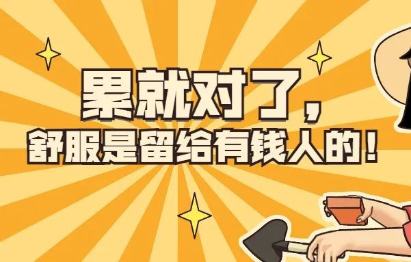 累死自己、卷死同行，2022母婴连锁稳住就是胜利