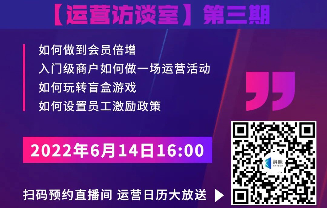 没经验、没团队、没资金？快来！标杆客户空降直播间现身说法！