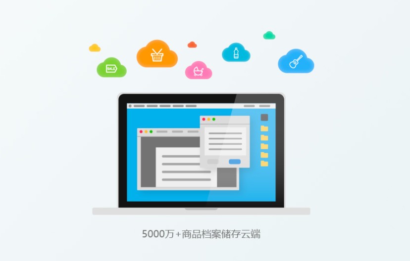 SaaS收银系统和传统收银系统有哪些区别？