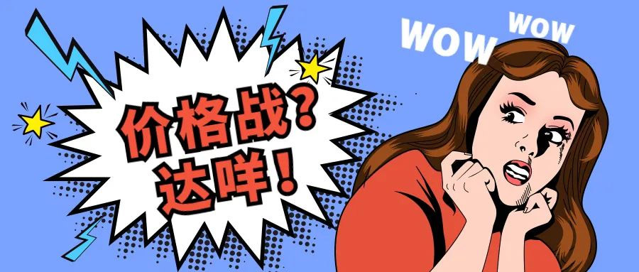 分析了数百家母婴门店，我很担心有人就这样失去战斗力！