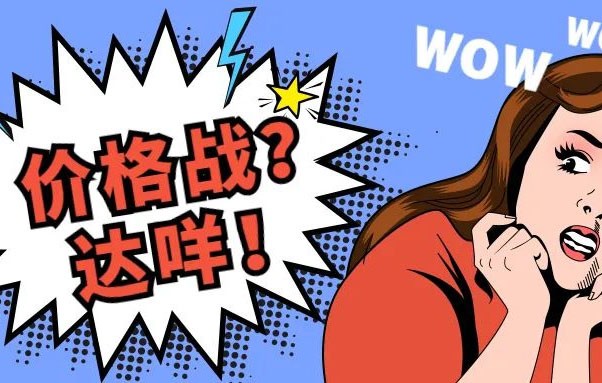 分析了数百家母婴门店，我很担心有人就这样失去战斗力！