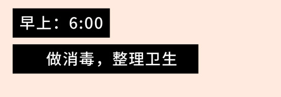 记录我在四线城市做便利店老板的一天，结局亮了！