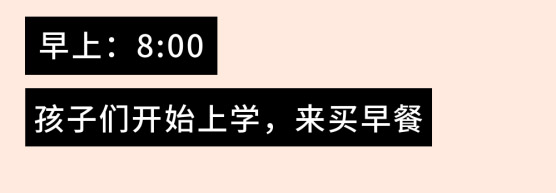 记录我在四线城市做便利店老板的一天，结局亮了！