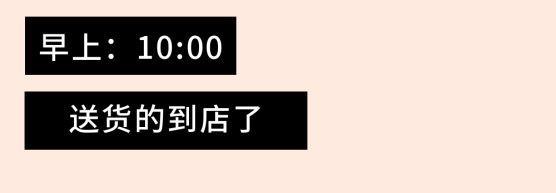 记录我在四线城市做便利店老板的一天，结局亮了！