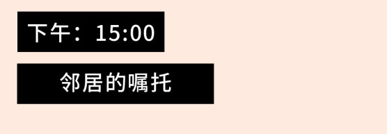 记录我在四线城市做便利店老板的一天，结局亮了！