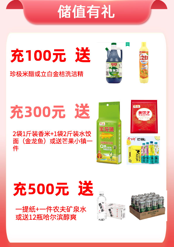 这家超市3天线上新会员爆增40倍！还有更强的吗？