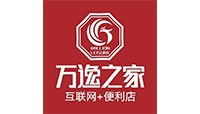 万逸之家--便利店｜新零售