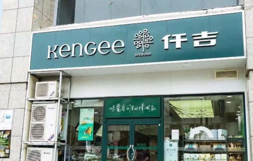 烘焙团购月销量提升10倍，首月日均销售额突破100万？