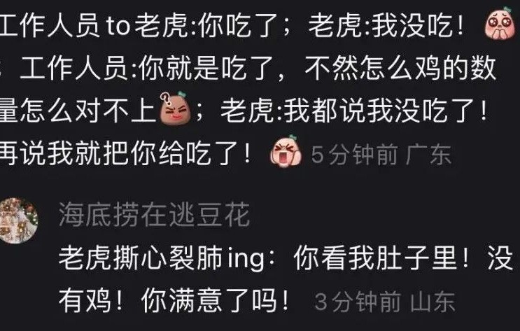 生鲜门店企业如何提升经营效率