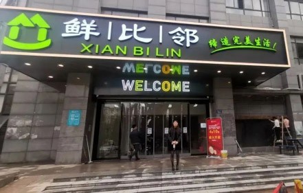 社区超市逆袭运营大神，7天会员消费环比增长33%！