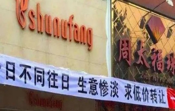 两年倒下1/8的实体店，便利店下沉市场大战一触即发！