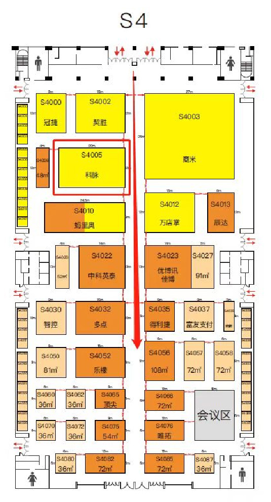 CHINASHOP 2022 | 如何追逐零售业数字化浪潮？科脉与你相约青岛