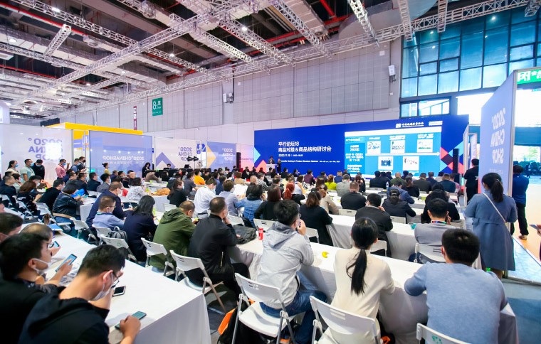 CHINASHOP 2022 | 如何追逐零售业数字化浪潮？科脉与你相约青岛