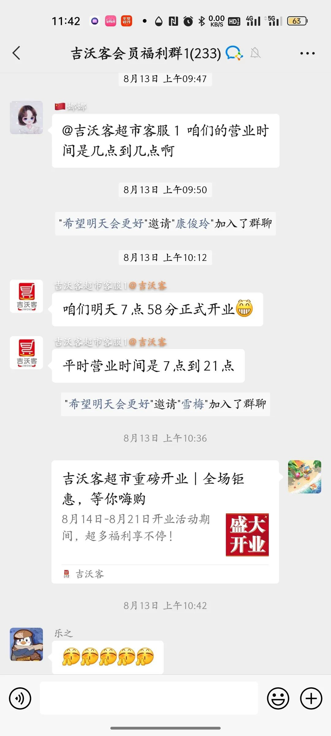 这家东北超市打破地域魔咒了？