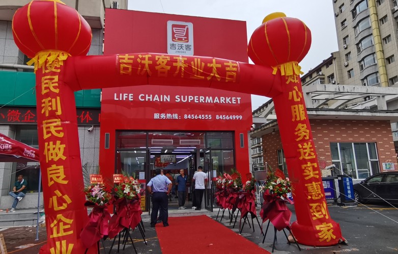 这家东北超市打破地域魔咒了？