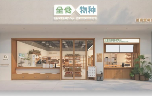 计划2023年开出500+连锁店？这个品牌胃口不小！