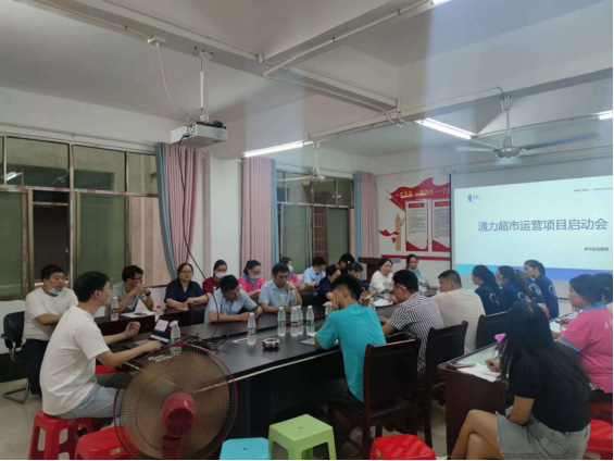 线上商城访问人数如何快速增长？通力超市数字化转型案例