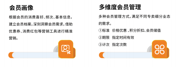 母婴专卖店新的一年如何“狂飙”，科脉云蛙告诉你答案！