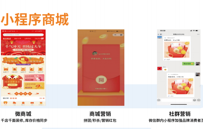 母婴专卖店新的一年如何“狂飙”，科脉云蛙告诉你答案！