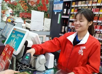 新年因你而温暖