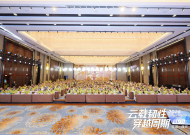 云起长安，韧性生长：2026科脉全国合作伙伴大会的破局与立新