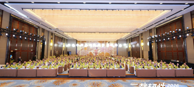 云起长安，韧性生长：2026科脉全国合作伙伴大会的破局与立新