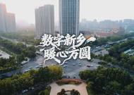 科脉客户案例片——《小冀方正》