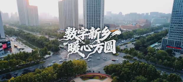 科脉客户案例片——《小冀方正》