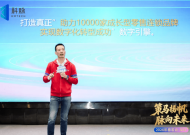 策马扬帆，脉向未来——2026科脉春茗会双城同庆，奔赴新禧！