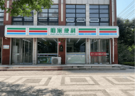 实力出圈！科脉两大零售数字化案例斩获2026CHINASHOP金翼奖