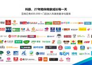万亿即时零售风口下，履约数字化为何成为胜负手？