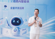 AI 破局，智灵启航 —— 科脉智灵零售 AI 智能体正式全网上线