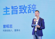 AI破局，全域共生——2026年中国区域零售企业创新论坛暨第四届科脉用户大会圆满举办