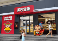 时光淬炼的金字招牌，如何点亮数字时代的烟火气？