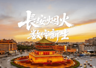 科脉零售轻餐饮案例——《西安锦谷神超市》