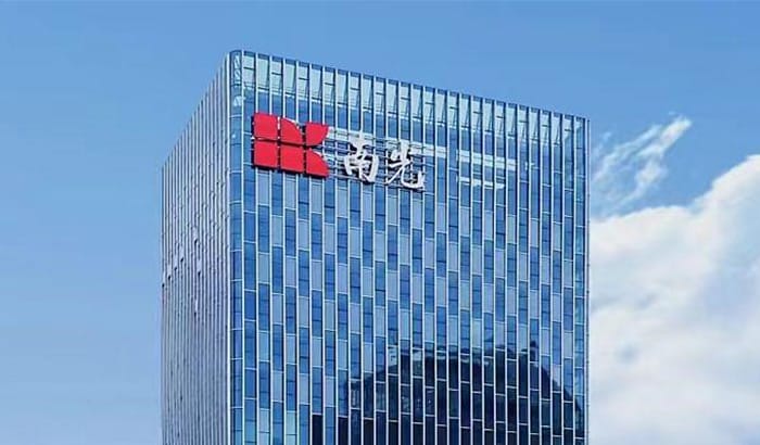 南光集团