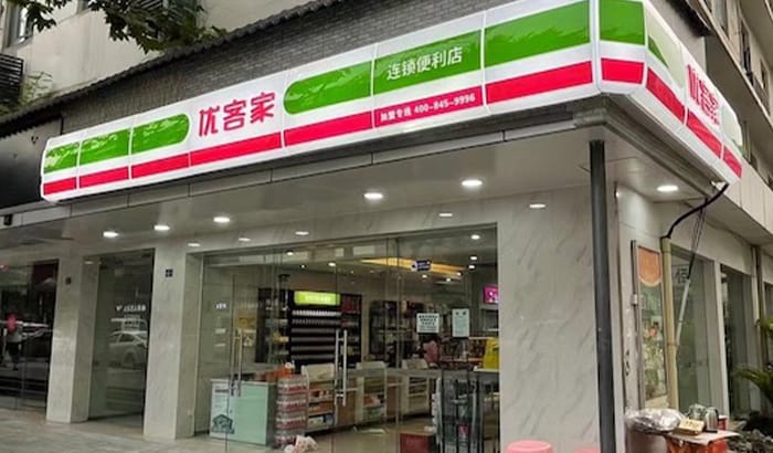 优客家