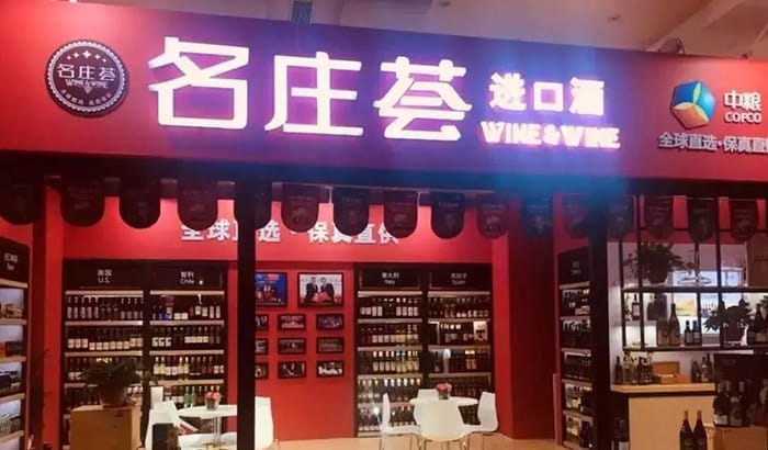 中粮