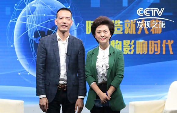科脉创始人、董事长曾昭志走进央视《影响力时代》，畅谈数字化新零售未来发展趋势