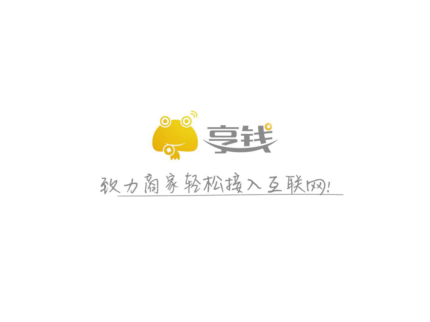 享钱外卖流程-科脉视频