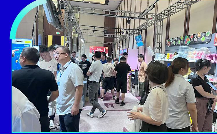 数智未来 感恩同行 | 湖南第四届零售峰会圆满举办