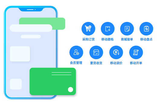 移动化店务管理，随时随地轻松办公